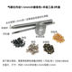Thickened copper chicken eye buckle shoe eye tool set accessories belt hole protection circle hollow rivet air ventilation holes