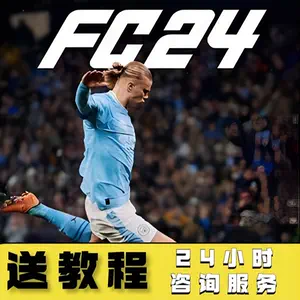 4K60帧】EA Sports FC 24 (FIFA 24), PS4 - PS4 Pro - PS5