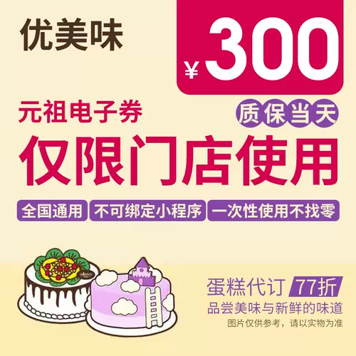 电子生日贺卡 新人首单立减十元 22年2月 淘宝海外
