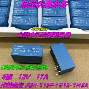 set of 1 5A JT32F-012-HS 250VAC JZC-32F-012-HS Relay high quality