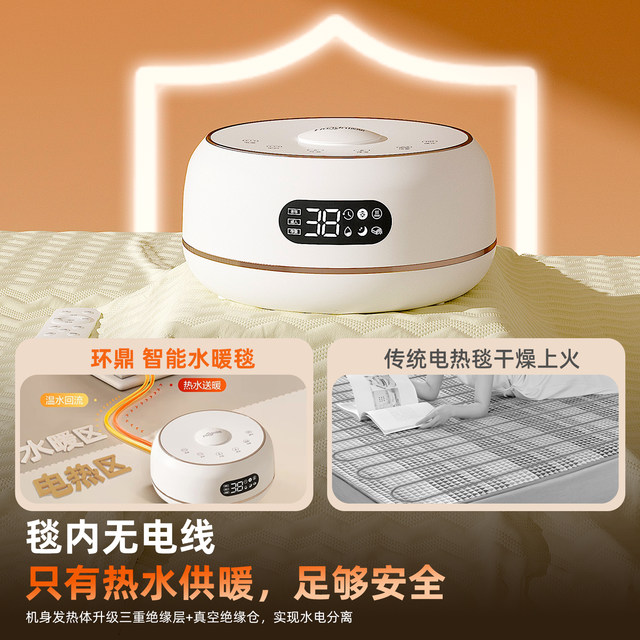 Electric blanket small size baby Class A maternal and infant grade water heating electric blanket electric mattress water heating blanket water circulation water mattress
