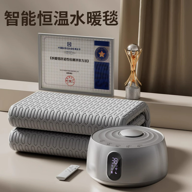 
Water heating electric blanket for mother and baby special small hot spring water heating blanket for home single and double Huanding genuine official flagship store