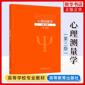 测量学第三版- Top 1000件测量学第三版- 2024年3月更新- Taobao