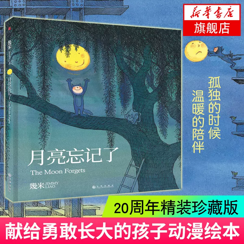 语录本 新人首单立减十元 22年1月 淘宝海外