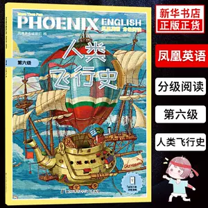 飛行英語書籍 Top 0件飛行英語書籍 22年12月更新 Taobao