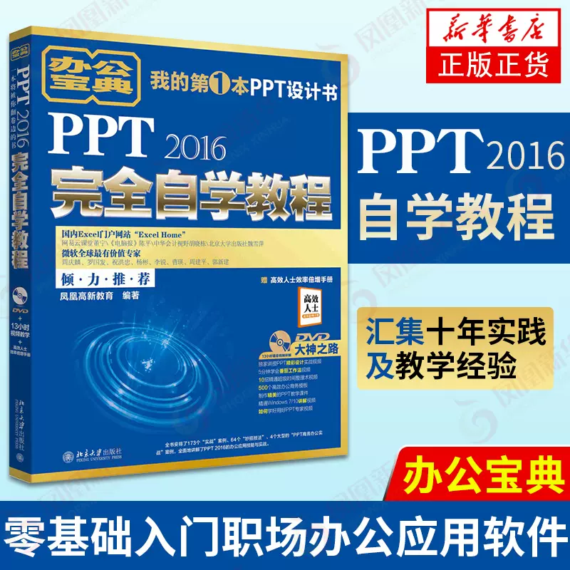Ppt英文游戏 新人首单立减十元 2021年12月 淘宝海外