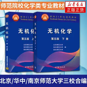 高等教育出版社旗舰店 新人首单立减十元 22年10月 淘宝海外