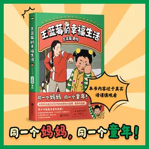 80年代漫画书 新人首单立减十元 22年9月 淘宝海外