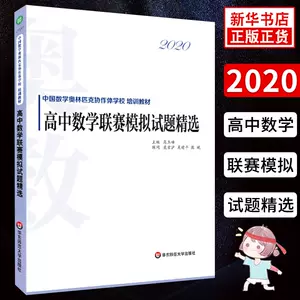 奥数比赛 新人首单立减十元 22年4月 淘宝海外