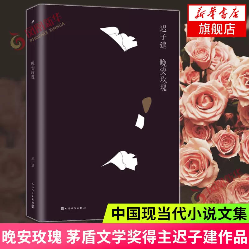犹太人的故事 新人首单立减十元 21年12月 淘宝海外