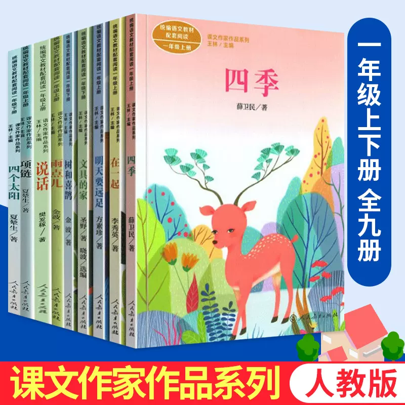 主君的太阳 新人首单立减十元 2021年12月 淘宝海外