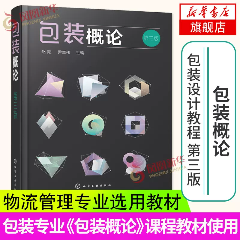 包装设计课程 新人首单立减十元 2021年12月 淘宝海外