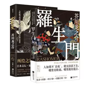 黑泽明作品- Top 100件黑泽明作品- 2023年7月更新- Taobao