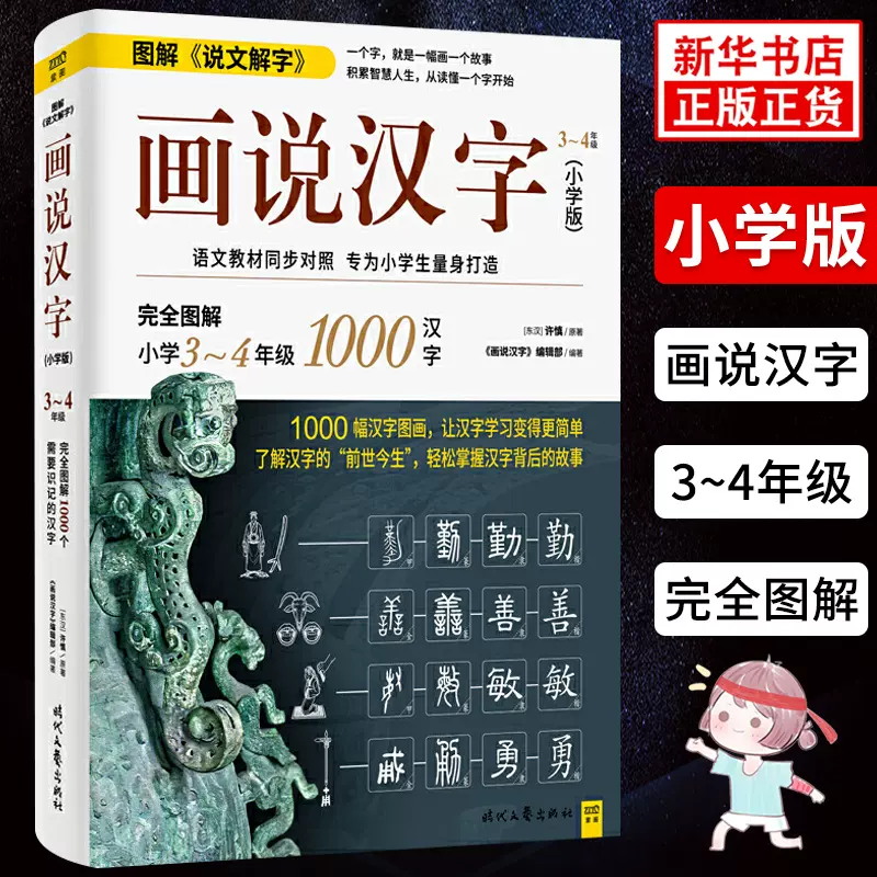 简单课本 新人首单立减十元 21年11月 淘宝海外