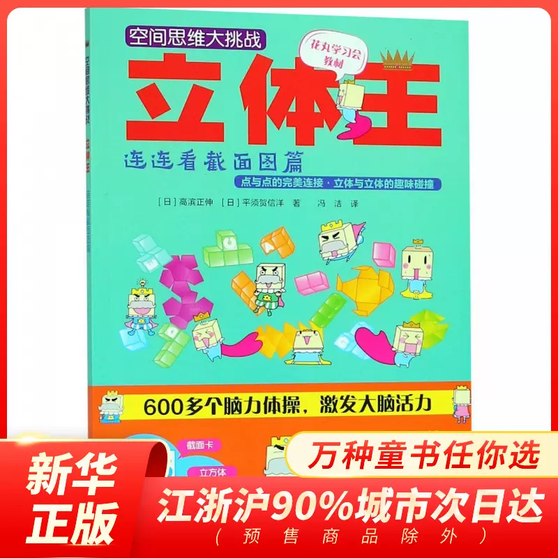 连连看小游戏 新人首单立减十元 2021年11月 淘宝海外