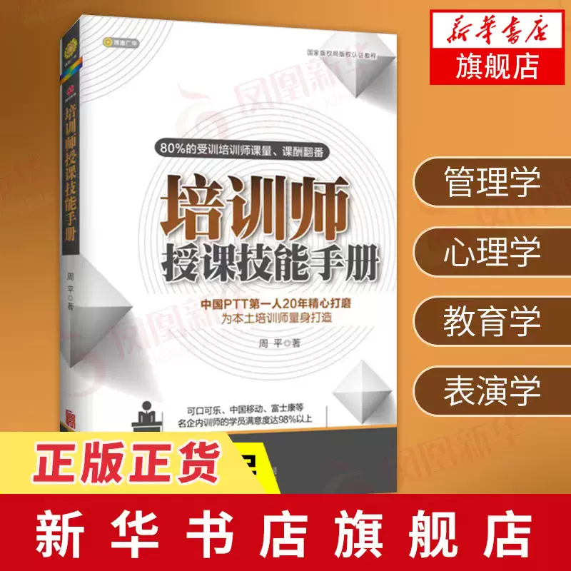 健康饮食ppt 新人首单立减十元 2021年11月 淘宝海外