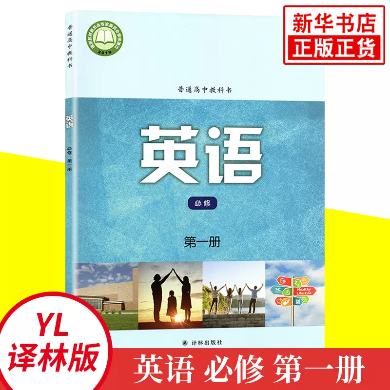 牛津英语教材中 新人首单立减十元 21年11月 淘宝海外