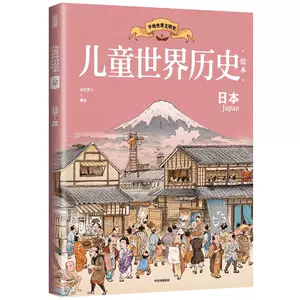 日本三岁 新人首单立减十元 22年8月 淘宝海外