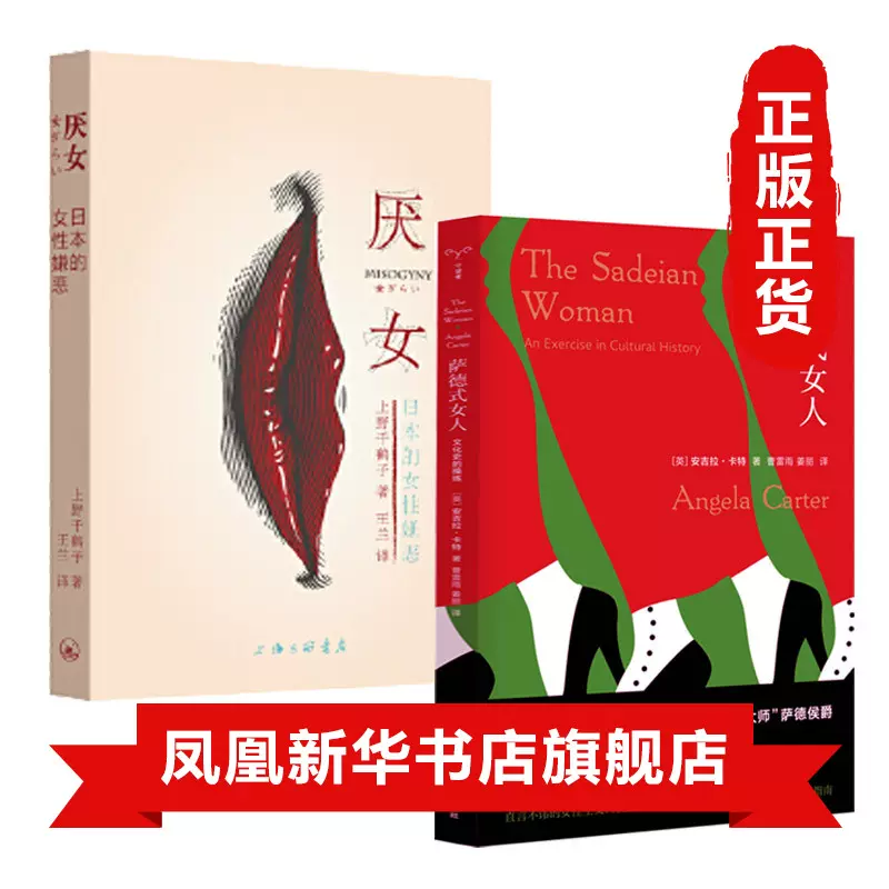 日本女性史 新人首单立减十元 21年12月 淘宝海外 日本女性史 新人首单立减十元 21年12月 淘宝海外