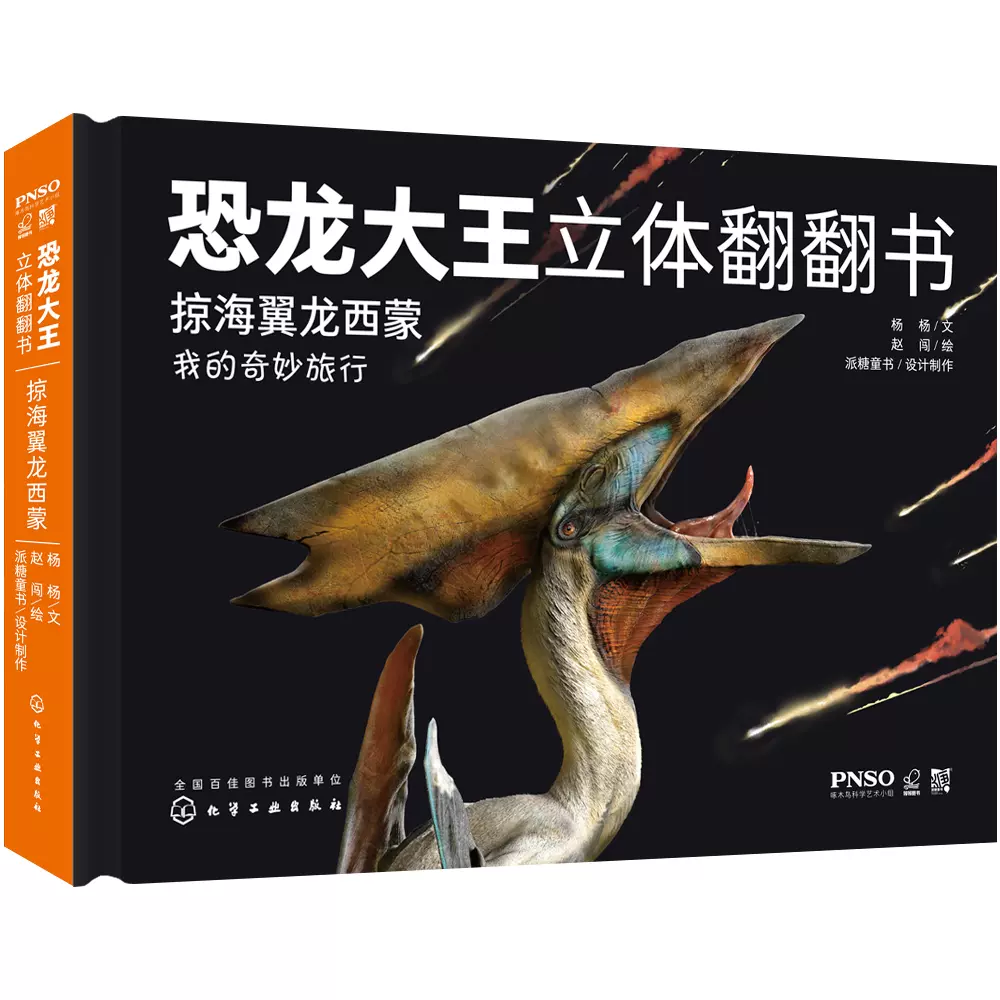 恐龙的种类 新人首单立减十元 21年11月 淘宝海外