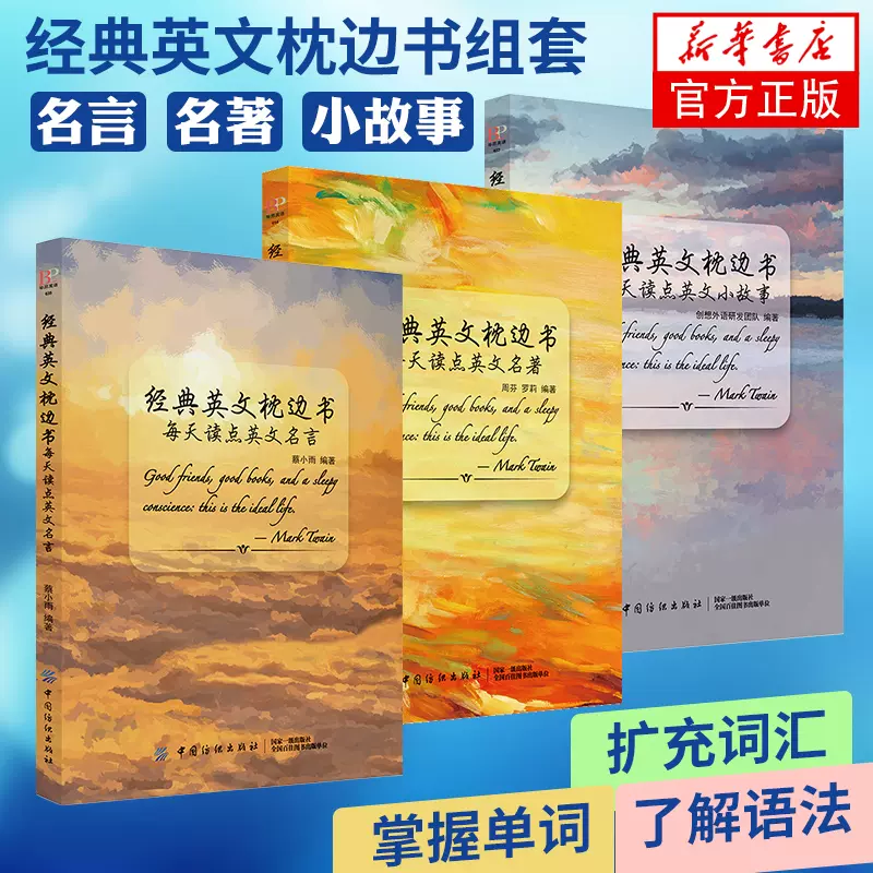 经典英文名言 新人首单立减十元 21年12月 淘宝海外