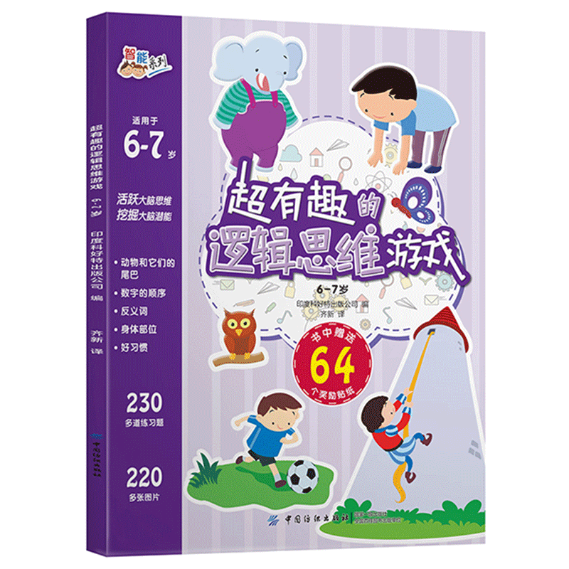 贴纸算数 新人首单立减十元 21年11月 淘宝海外