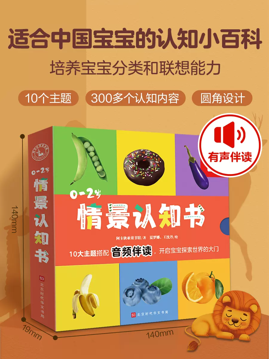 字母汉字本 新人首单立减十元 21年12月 淘宝海外