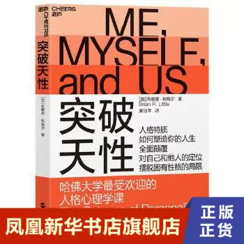 心理学分类 新人首单立减十元 22年1月 淘宝海外