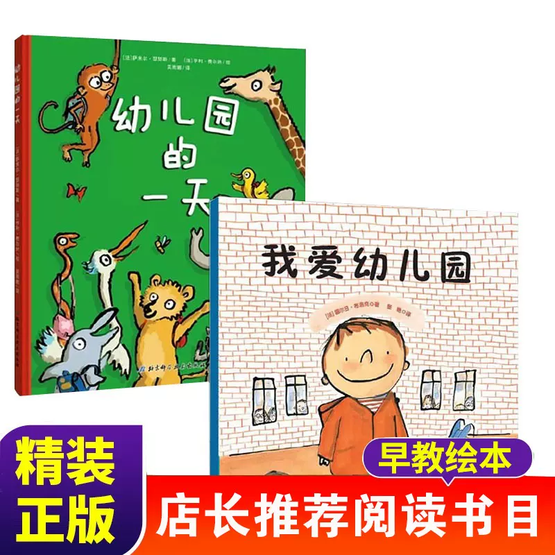 2岁早教教材 新人首单立减十元 21年12月 淘宝海外