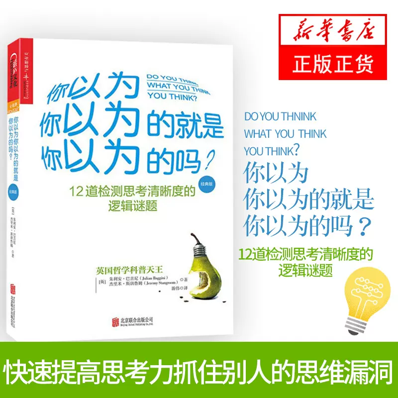 你以为你以为的就是你以为的吗 新人首单立减十元 2021年12月 淘宝海外
