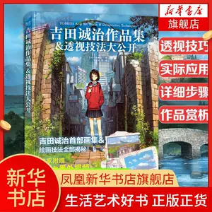 夏目友人帐漫画 新人首单立减十元 22年6月 淘宝海外