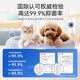 Pet dog deodorant cat urine dog urine bioenzyme decomposition agent sterilization urine smell spray cat deodorization tool