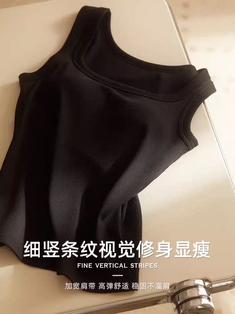 Slim pit strip slim square collar vest women's latex chest pad integrated with breasts with high elasticity and I-shaped base top
