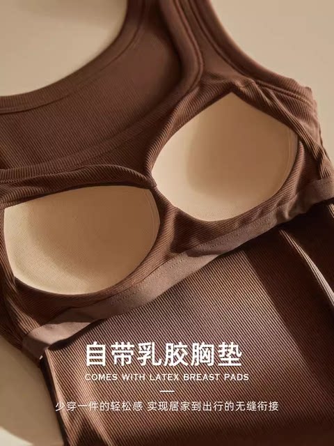 Slim pit strip slim square collar vest women's latex chest pad integrated with breasts with high elasticity and I-shaped base top
