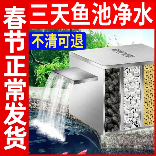 鱼池植物室外 新人首单立减十元 22年1月 淘宝海外