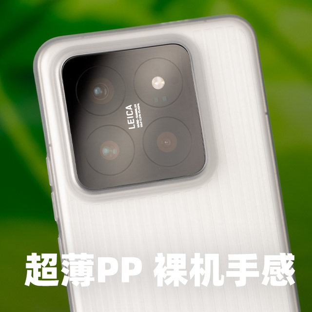 Rice review is suitable for Xiaomi 15Pro scratch-resistant 15 protective case 14 ultra-thin unchanged yellow corrugated suitcase PP material 14 Ultra twill shell anti-slip and anti-proof