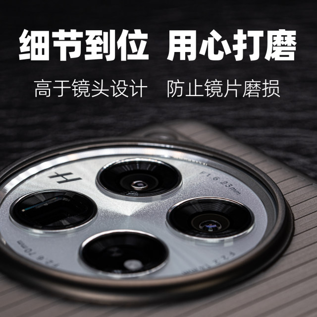 Rice Review Customized OnePlus 12 customized vertical pattern mobile ...