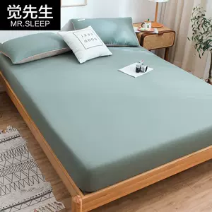 cotton床单- Top 100件cotton床单- 2023年11月更新- Taobao