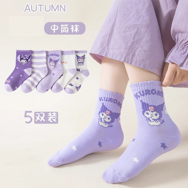 
Autumn and winter children's socks for girls, autumn and winter cartoon mid-calf socks for girls, Kuromi children's socks for girls, cute baby lace