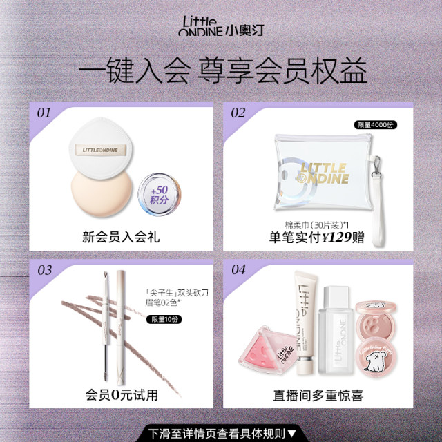 Xiao Aoting's extremely fine double-ended eyeliner gel pen is waterproof and sweat-proof, does not smudge, decolorize and lasts for newbies