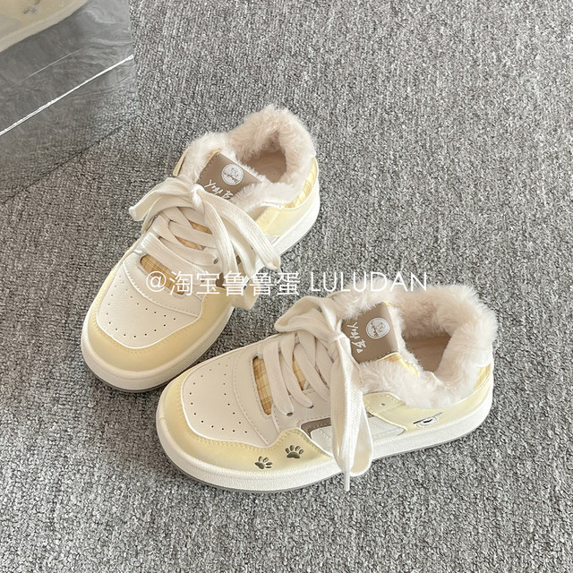 
Lulu egg winter thick-soled white shoes for women 2025 new warm plus velvet sneakers two cotton shoes versatile bread shoes