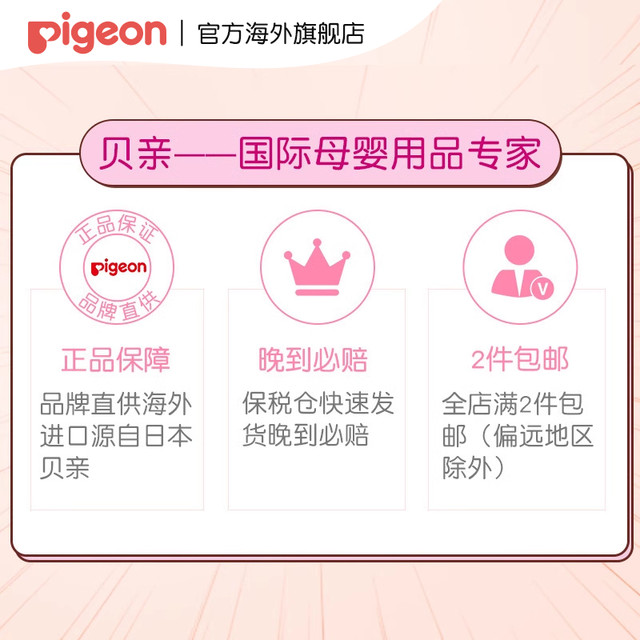 Beiqin pacifier baby newborn wide-caliber natural sense silicone pacifier SS-LLL official flagship store genuine product