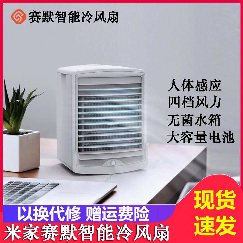 移动式冷气机家用 新人首单立减十元 2021年12月 淘宝海外