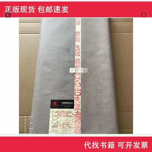 红星棉料- Top 50件红星棉料- 2023年10月更新- Taobao