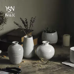 陶器花器花瓶花器 新人首单立减十元 22年4月 淘宝海外