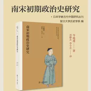 日本古代史- Top 1000件日本古代史- 2023年11月更新- Taobao