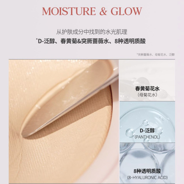 Clio Clio pink crystal square tile air cushion Korean makeup-lasting light, thin, moisturizing, long-lasting, non-replacement makeup free replacement