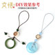 Mobile phone lanyard short hand-woven keychain semi-finished mobile phone chain pendant DIY accessories pendant rope