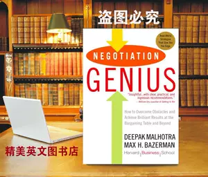 Genius书 新人首单立减十元 22年3月 淘宝海外 Genius书 新人首单立减十元 22年3月 淘宝海外
