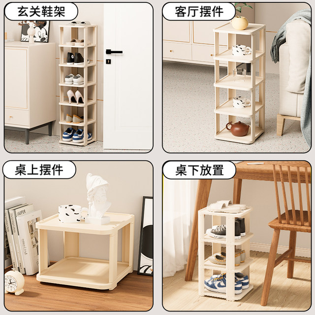 Shoe rack simple household door storage artifact new shoe cabinet indoor multi-layer space-saving small narrow storage rack